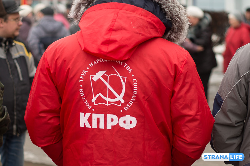 Российские коммунисты разругались из-за слова "коммунистический"