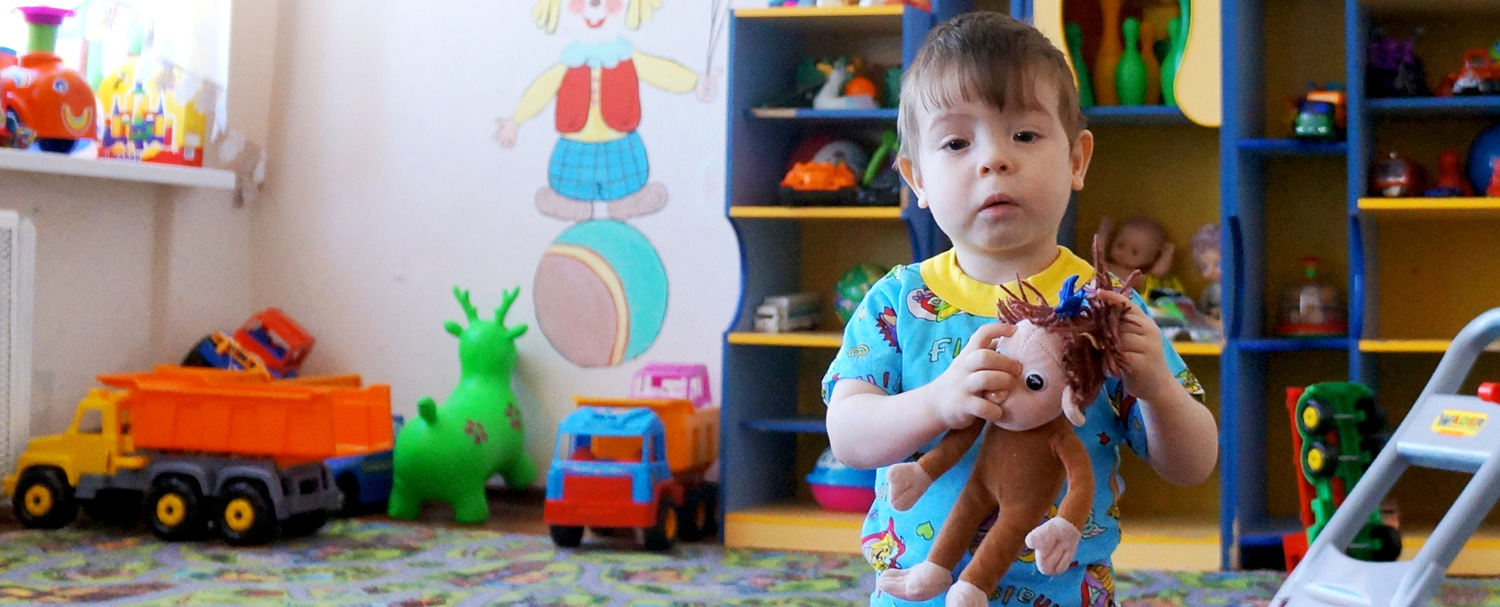 Детям-сиротам нужна помощь