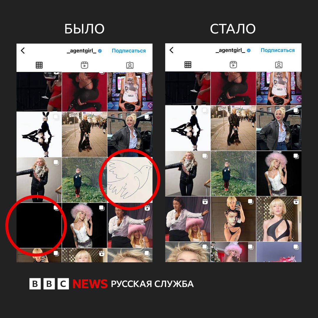 Анастасия Ивлеева удалила антивоенные публикации из соцсетей