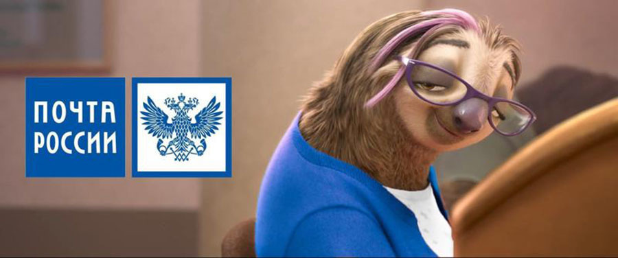 Медлительного работника «Почты России» в Екатеринбурге довели до сердечного приступа