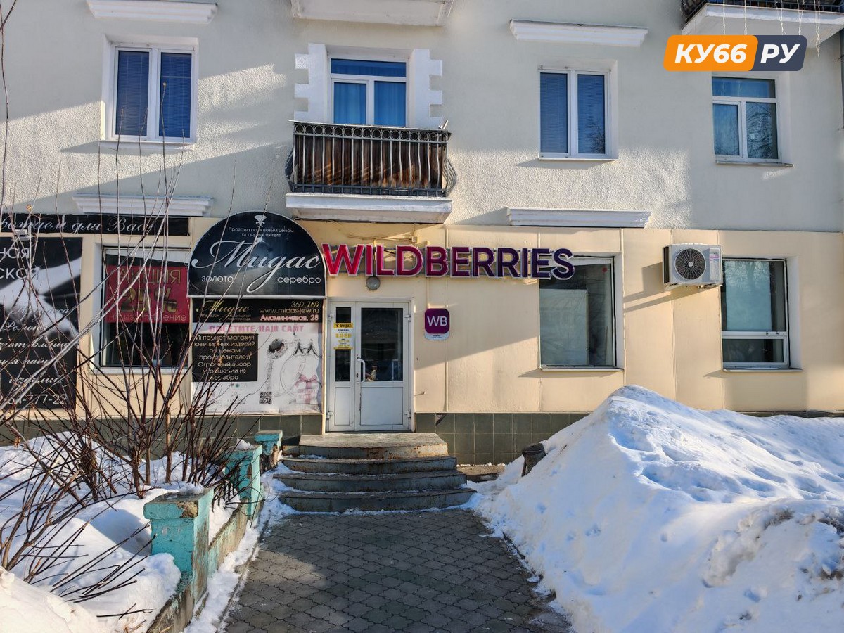 Почему цены на маркетплейсах могут вырасти: разбираем инициативу Минпромторга о запрете скидок