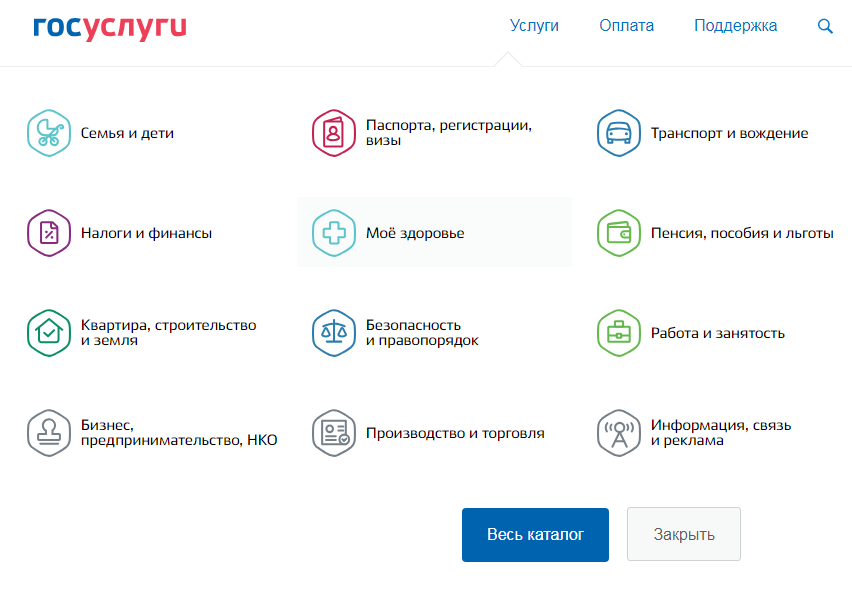 В Свердловской области пациентов больниц привяжут к интернету