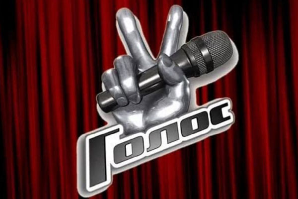 Продюсер «Голоса» отреагировал на слухи о закрытии проекта