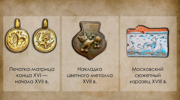 В Москве нашли артефакты времён позднего Средневековья и эпохи Просвещения | В Москве найдены старинные артефакты: печатка-матрица и изразцы XVIII века