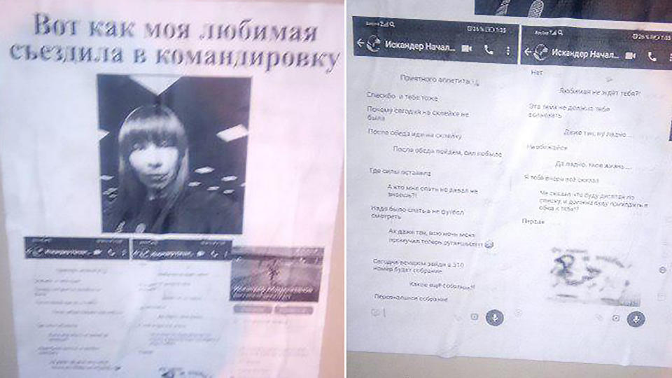 В Татарстане муж расклеил объявления с изменой жены