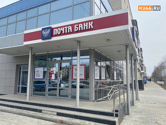 «Почта России» заявила, что продаёт мясо в отделениях из-за «социальной миссии» | «Почта России» объяснила, зачем продает мясо в своих отделениях