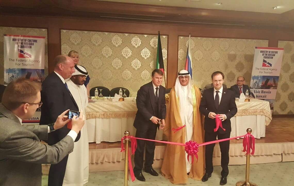 В Кувейте открылся национальный туристский офис Visit Russia