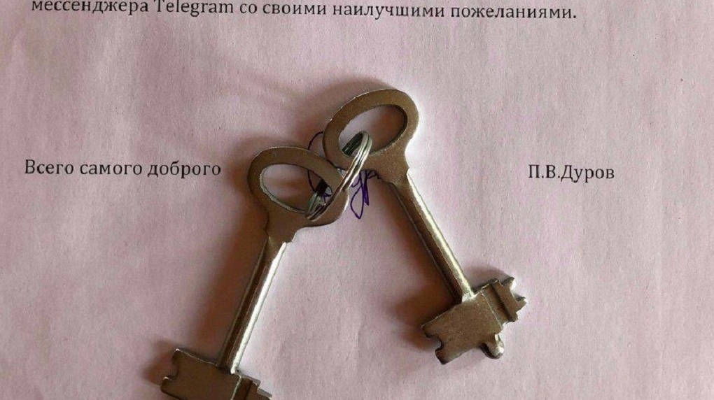 Павел Дуров передал ФСБ ключи от Telegram. Просто посмотрите какие