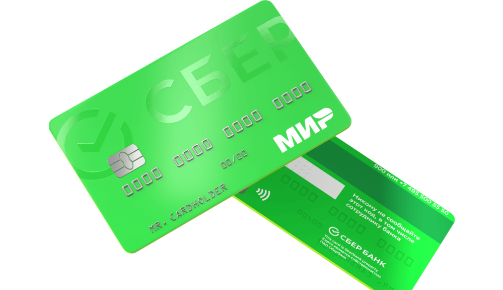 Карта "Мир" с 1 января может неприятно удивить владельцев