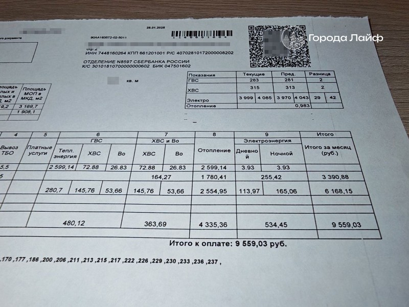 Крайний срок оплаты ЖКХ в России перенесли с 10-го на 15-е число | С 1 марта россияне смогут платить за ЖКХ до 15 числа месяца Крайний срок оплаты ЖКХ в России перенесли с 10-го на 15-е число | С 1 марта россияне смогут платить за ЖКХ до 15 числа месяца