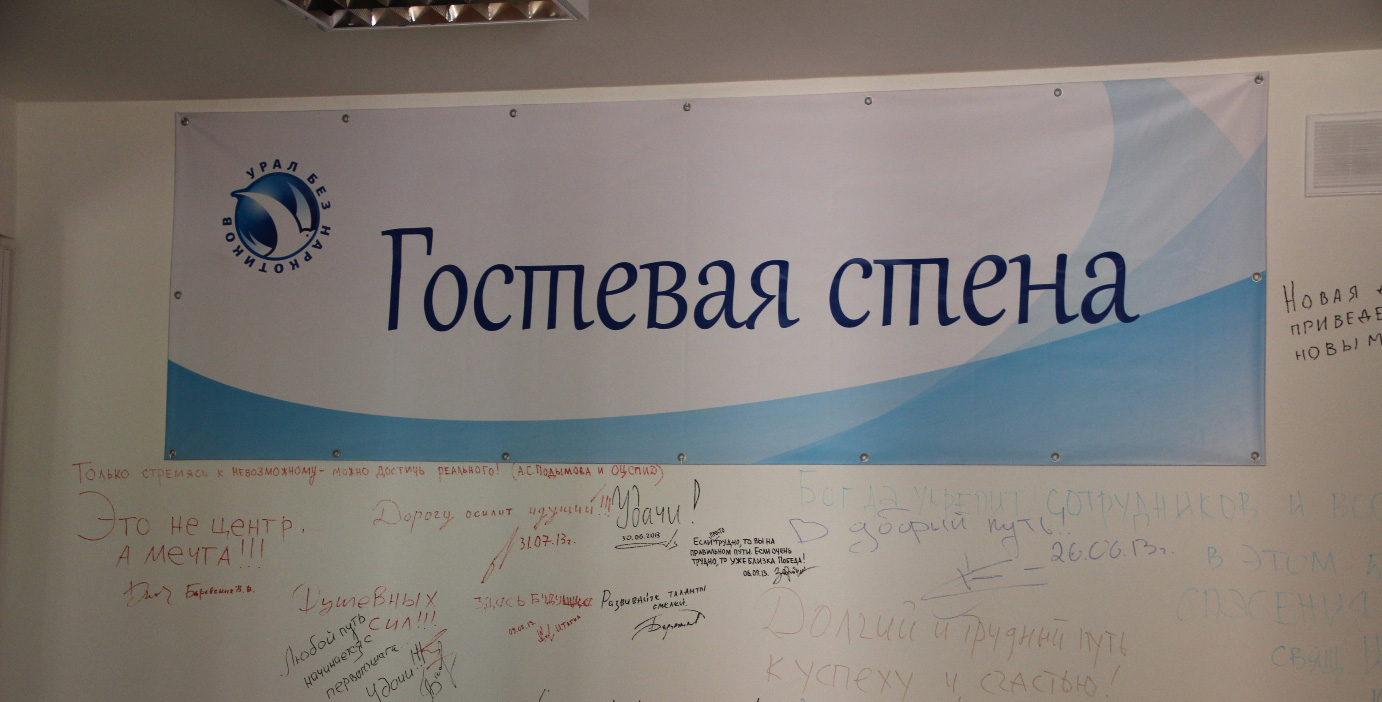 Каникулы полезного режима. Часть вторая