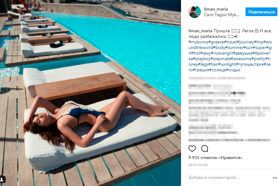 В Греции отдыхающие разбежались при виде российской звезды Playboy. ФОТО