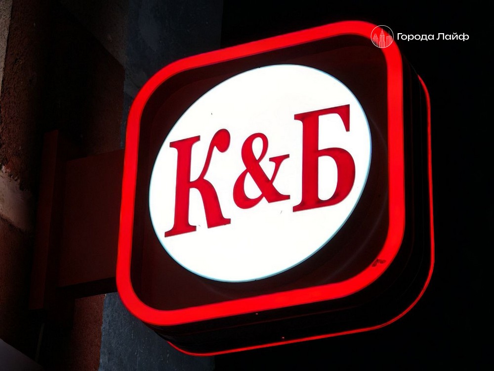 Сеть «Красное&Белое» опровергла заявление губернатора о закрытии магазинов в Вологодской области | Сеть «Красное&Белое» опровергла слухи об уходе из Вологодской области Сеть «Красное&Белое» опровергла заявление губернатора о закрытии магазинов в Вологодской области | Сеть «Красное&Белое» опровергла слухи об уходе из Вологодской области