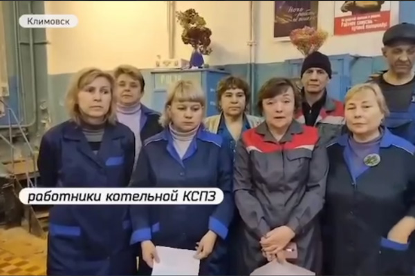 Работники котельной в Климовске попросили выпустить их начальника из СИЗО