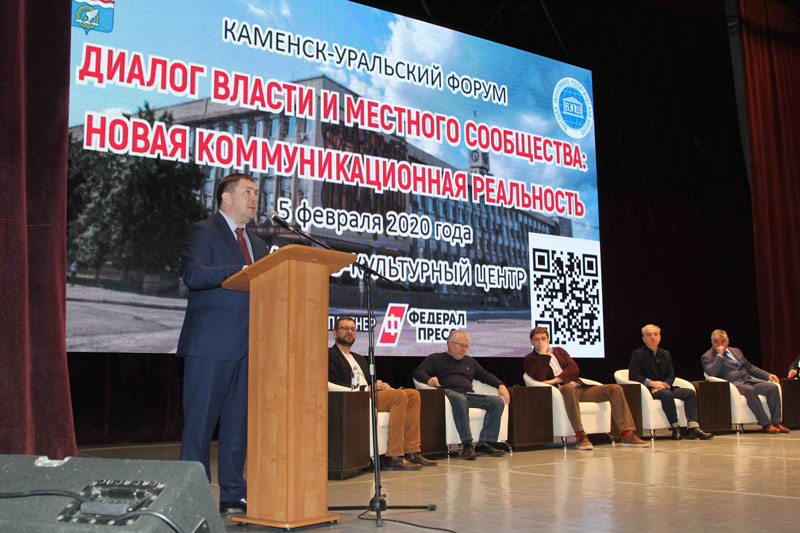 На Средний Урал отправили десант из политологов вместе с Шахриным: гости учили чиновников решать общие проблемы