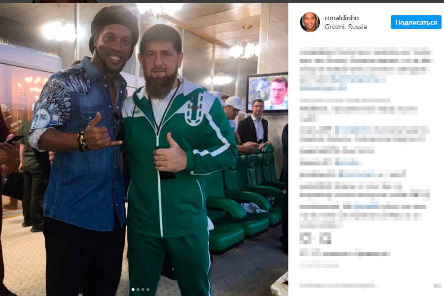 Роналдиньо опубликовал совместное фото с Кадыровым