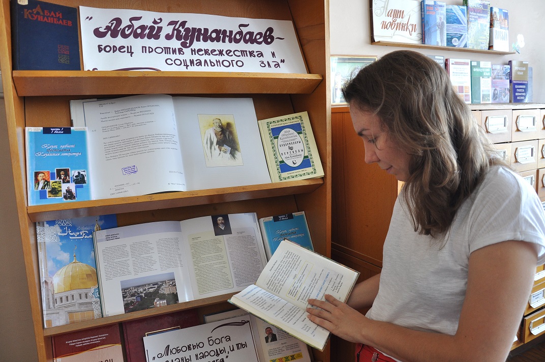 В Астрахани открылась выставка казахского поэта Абая Кунанбаева