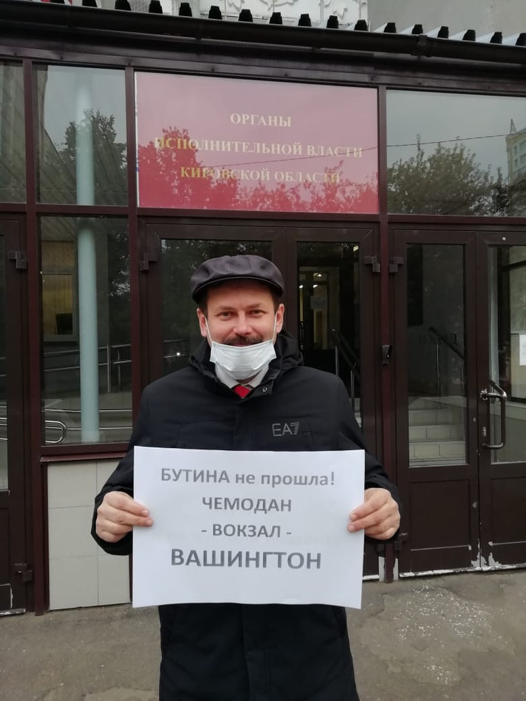 КПРФ проводила Марию Бутину