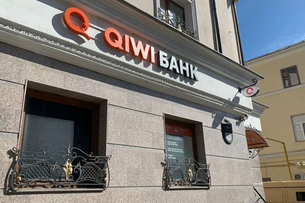 ФСБ начала проверять банк QIWI, который ЦБ лишил лицензии
