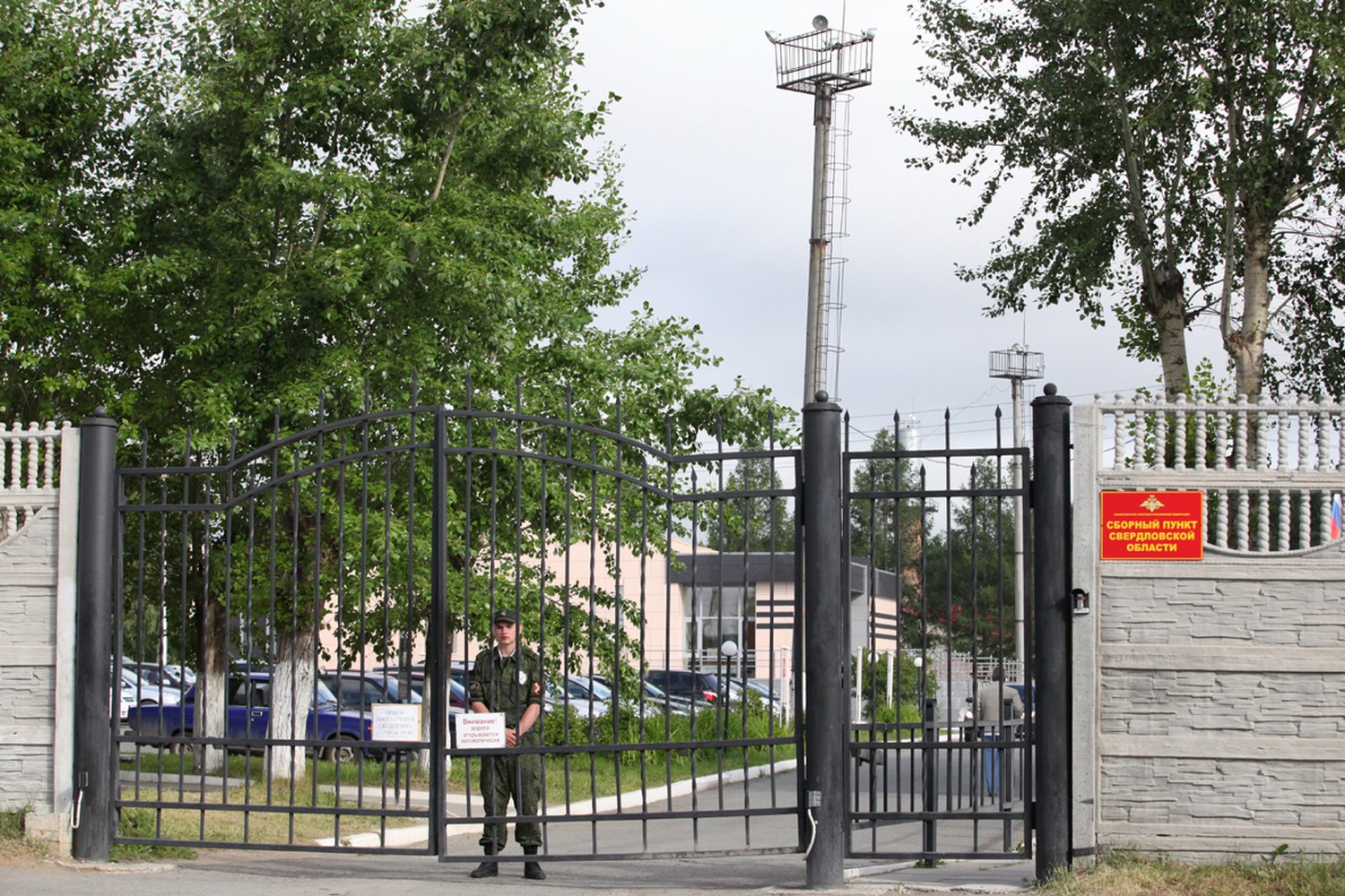 Россиян начнут ставить на воинский учет без личной явки в военкомат