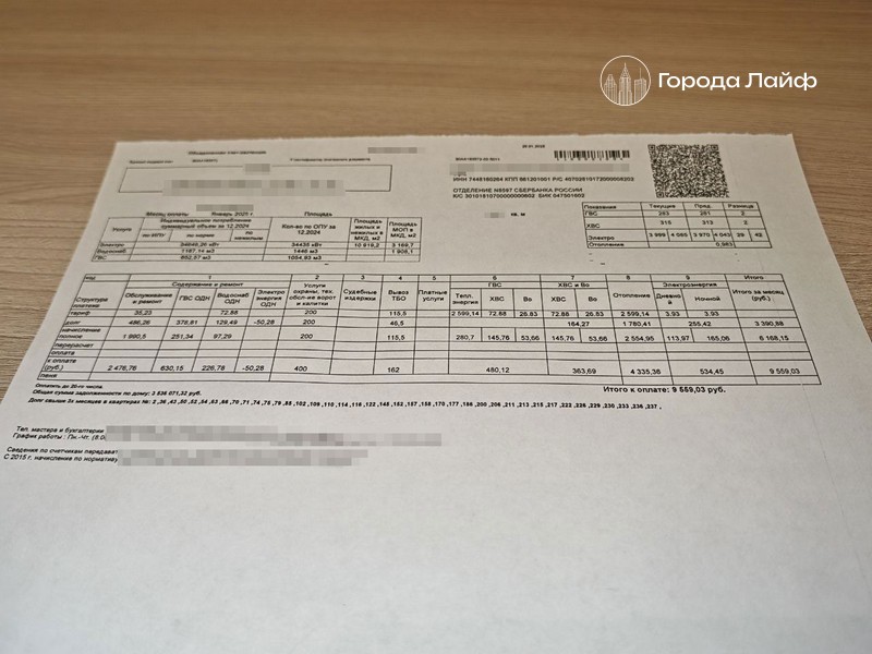 Грядёт резкий рост тарифов на ЖКХ: Россияне будут платить на 20–30% выше | В 2025 году тарифы ЖКХ в России могут вырасти на 20–30%