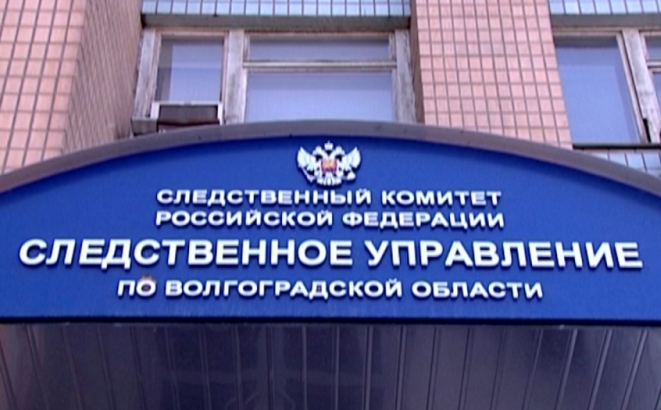 В Волгограде перед судом предстанут супруги, обвиняемые в похищении ребенка в Ростовской области и причинении смерти своему приемному сыну