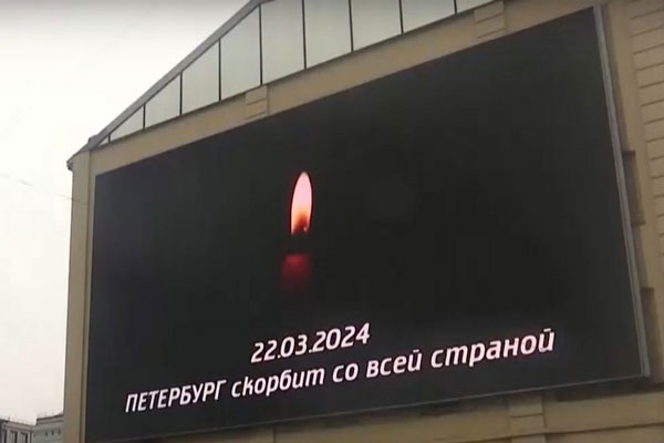 «Выходы были закрыты». Как была организована безопасность в «Крокус Сити» | Следком РФ проверит информацию о закрытых чёрных выходах при теракте в «Крокусе»