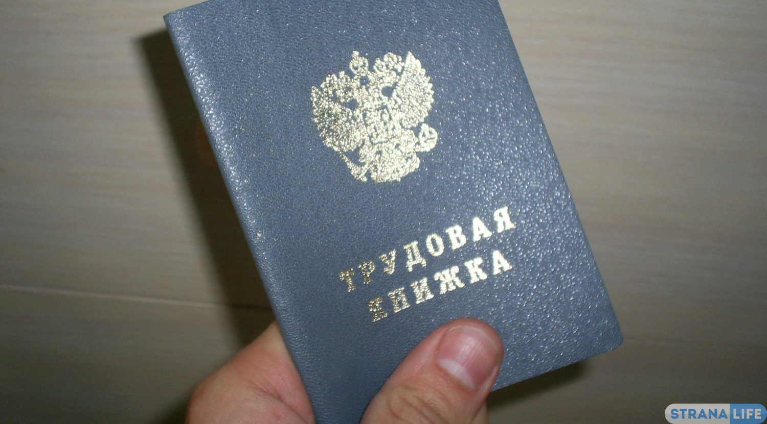 Хотите на работу? Пройдите медосмотр! Часть первая Хотите на работу? Пройдите медосмотр! Часть первая