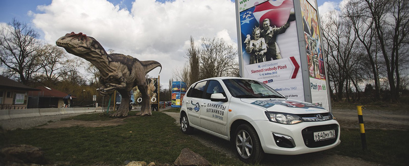 «Ботаники» на ЛАДЕ в Чехии «Ботаники» на ЛАДЕ в Чехии