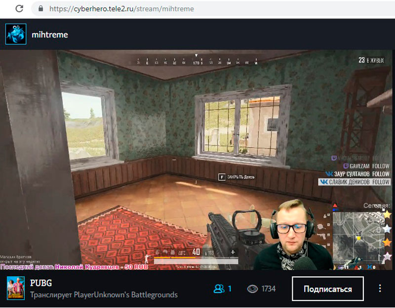 Tele2 разыграет 2,1 млн рублей на турнире по мобильному киберспорту