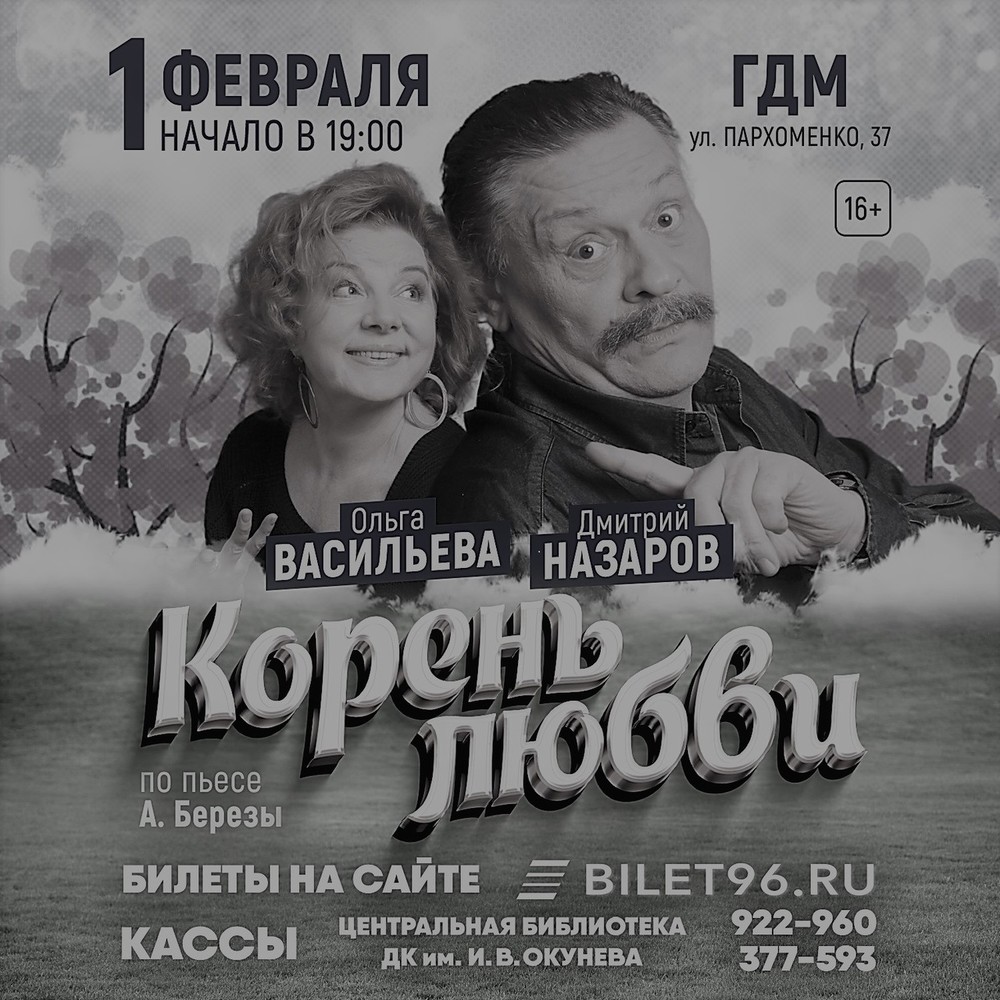 Актёры Назаров и Васильева уволены из МХТ им.Чехова - СМИ