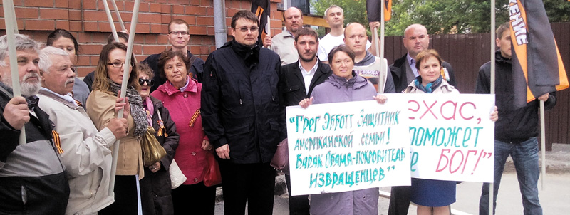 Накануне в Екатеринбурге у Генконсульства США прошел пикет