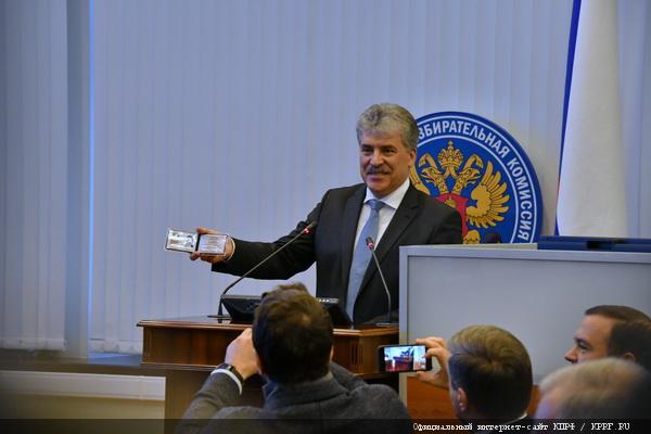 Прокремлевские CМИ: КПРФ перепутала Грудинина с Родченковым