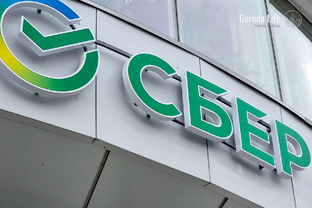 В мобильном приложении Сбера зафиксированы сбои в работе | Пользователи сообщают о сбое в мобильном приложении Сбера