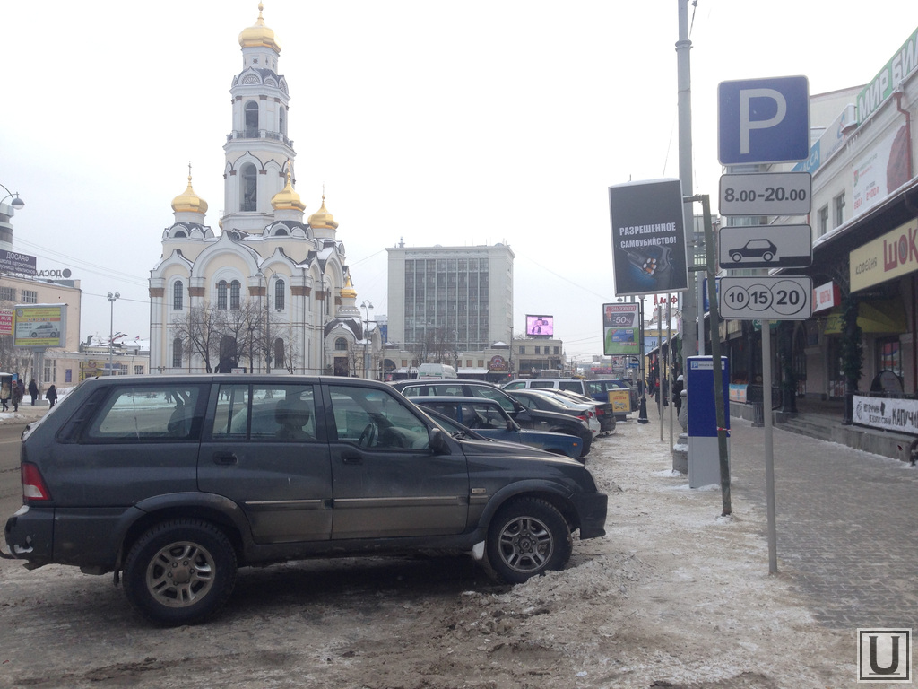 Паркоматы есть, платить не надо?