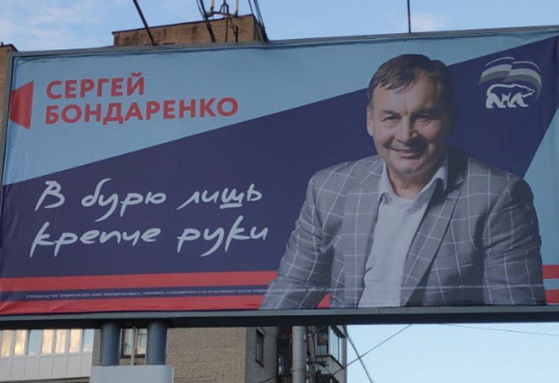 Макаревич подаст в суд на единоросса за использование слов из песни «Машины времени» в агитации