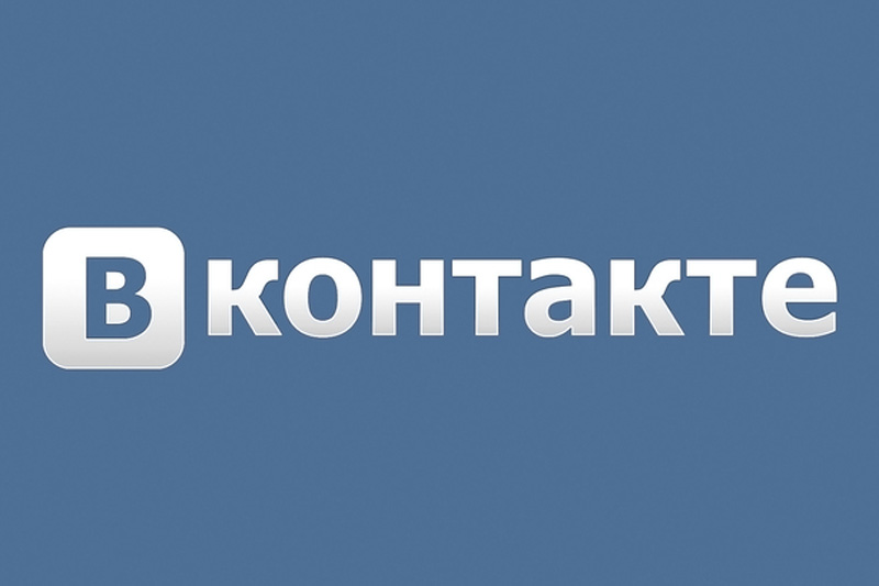 ВКонтакте стал оживать...