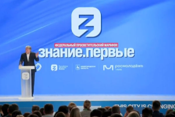 Песков: Наша демократия — самая лучшая. И мы будем строить её дальше
