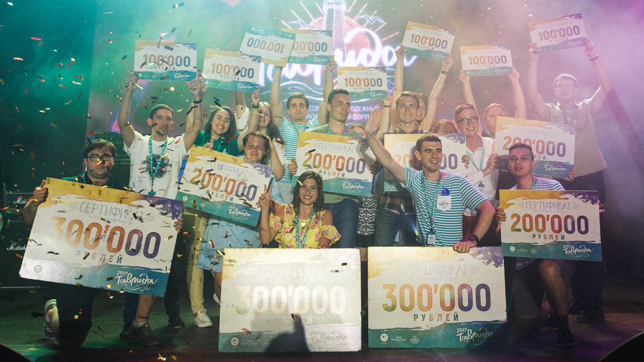 Молодые преподаватели истории и сотрудники музеев подвели итоги смены