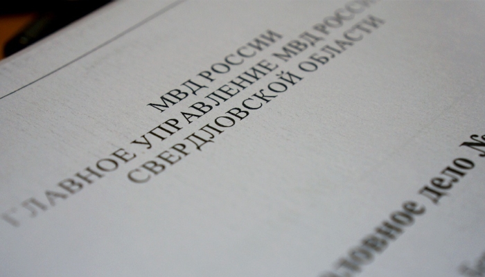 Экс-замглавы ГИБДД задержали с косулями в багажнике
