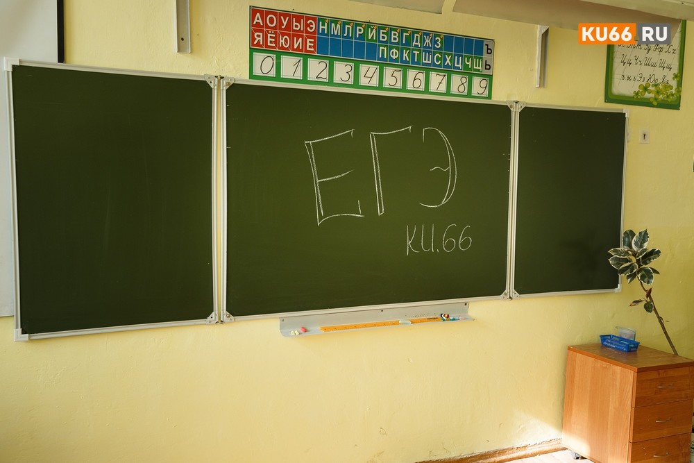 Апелляция на ЕГЭ-2023: какие жалобы не рассмотрят